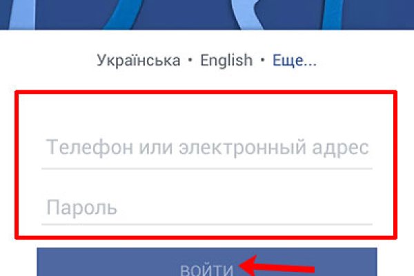 Kraken оригинальная ссылка