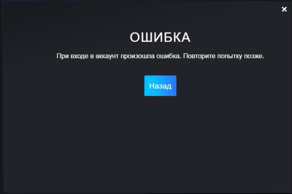 Кракен черный сайт