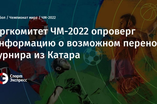 Кракен маркетплейс товары