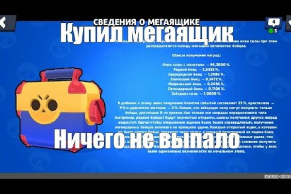 Ссылка на кракен на сегодня
