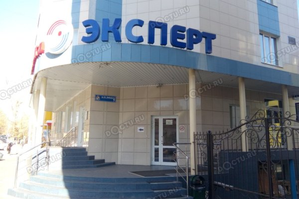 Кракен впн