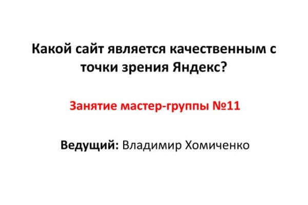 Ссылка в магазин на кракен