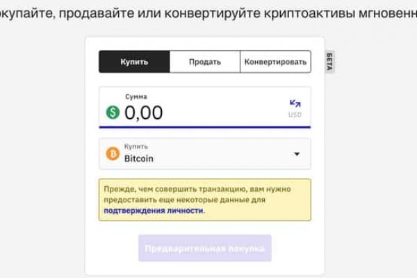 Кракен почему не заходит
