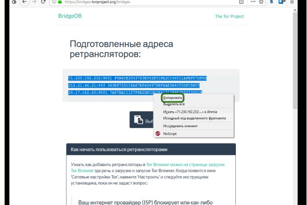 Как найти кракен шоп
