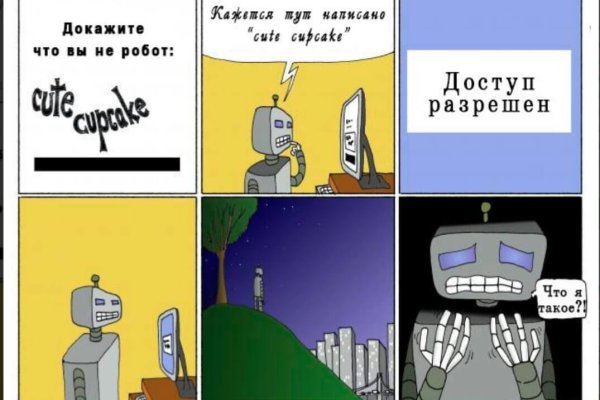 Ссылка на кракен реальная