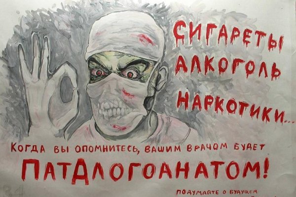 Кракен соль