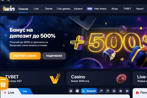 Kra46.cc Вход на сайт главная страница