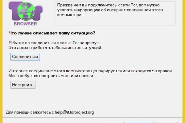 Что такое кракен маркет торкнет
