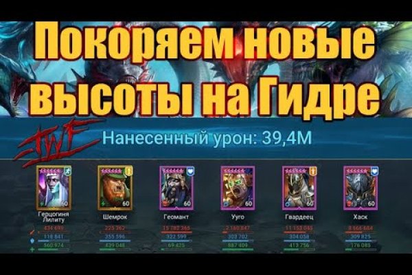 Даркнет сайт скачать