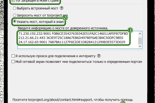 Кракен ссылка gigageek ru