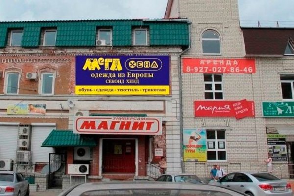 Кракен сайт маркетплейс