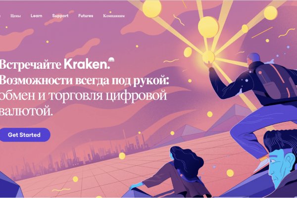 Кракен маркетплейс почему не закроют