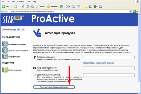 Через какой браузер зайти на кракен