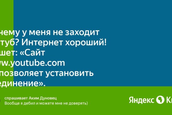 Ссылка на kraken at