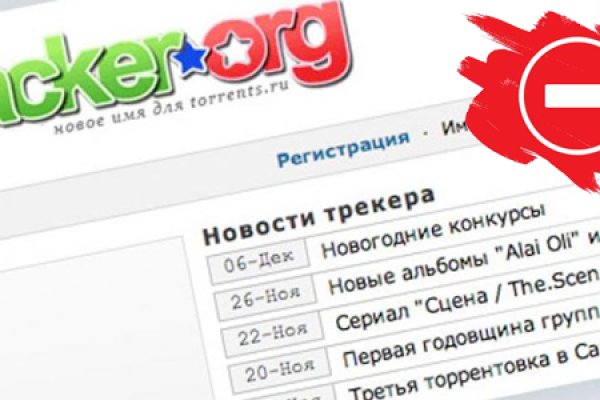 Kraken как найти ссылку