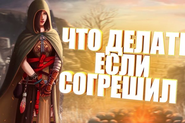 Кракен маркетплейс официальный сайт