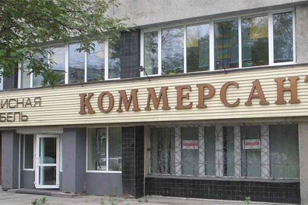 Как зайти на площадку кракен