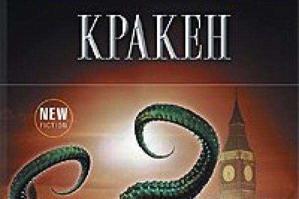Кракен маркет свежие ссылки