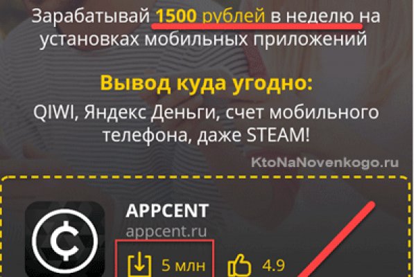 Кракен маркет даркнет скачать