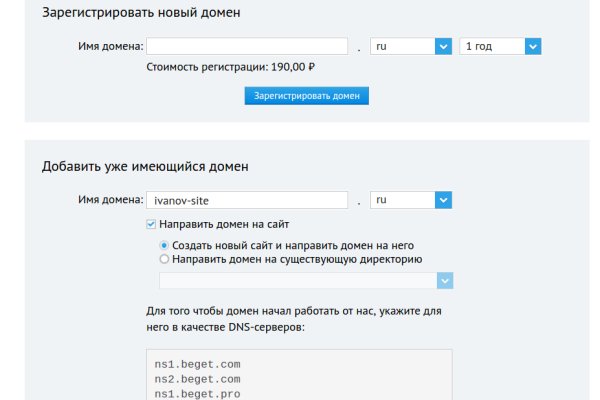 Кракен ссылка на сайт тор