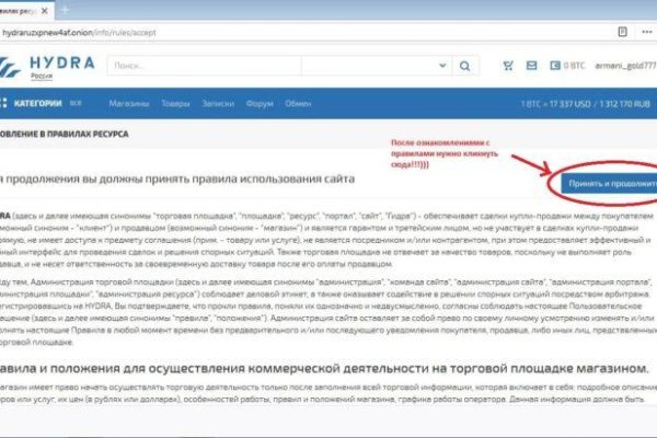 Зайти на кракен без тора