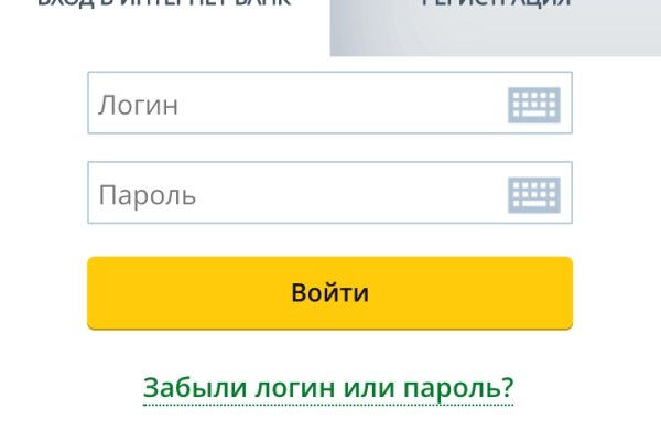 Кракен даркнет скачать