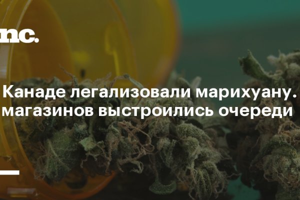 Кракен сайт даркнет