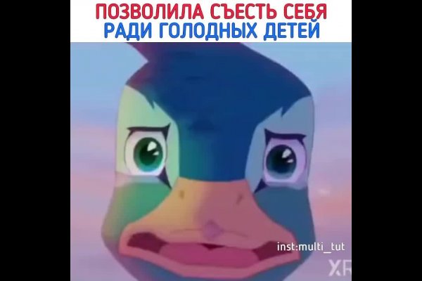 Кракен ссылку где