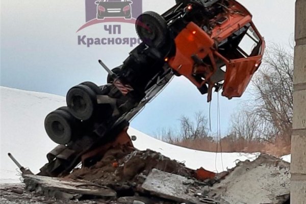 Зайти в кракен
