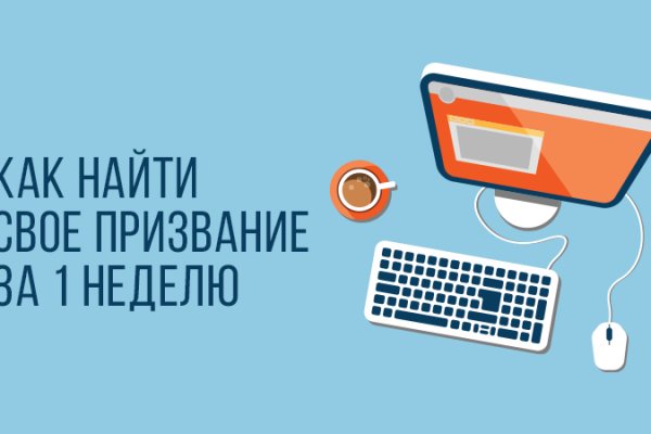 Кракен актуальное зеркало