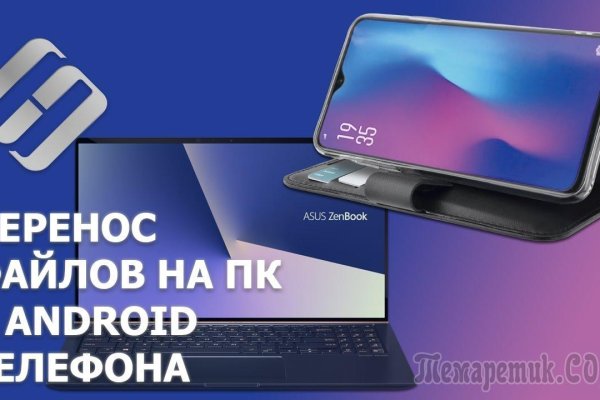 Кракен маркер даркнет