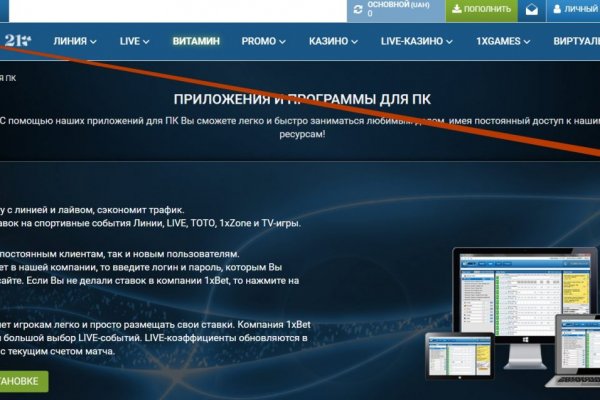 Кракен даркнет скачать