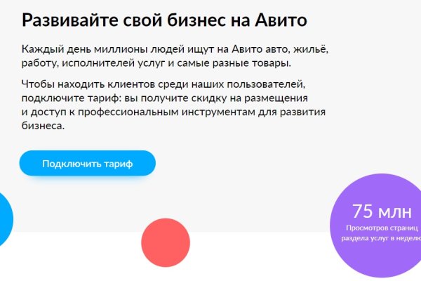 Какая ссылка у кракена
