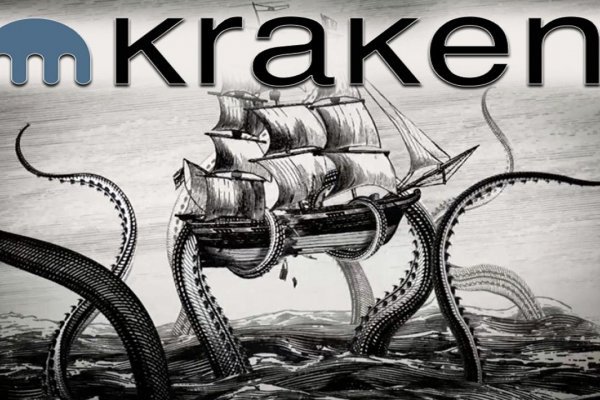 Нарко сайт кракен