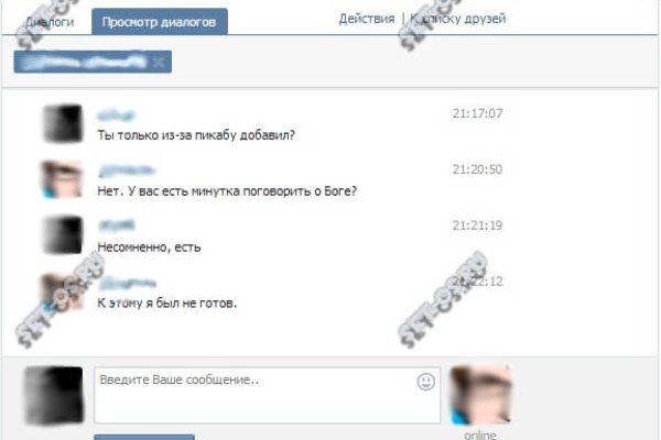 Кракен лег
