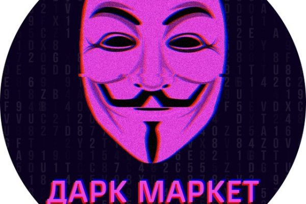 Кракен нарко