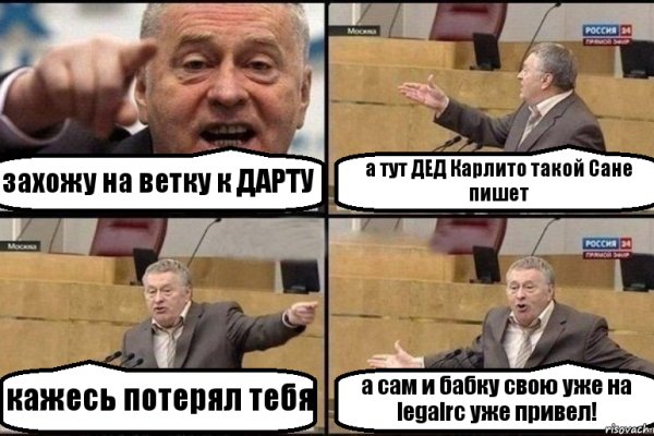 Кракен это что за магазин