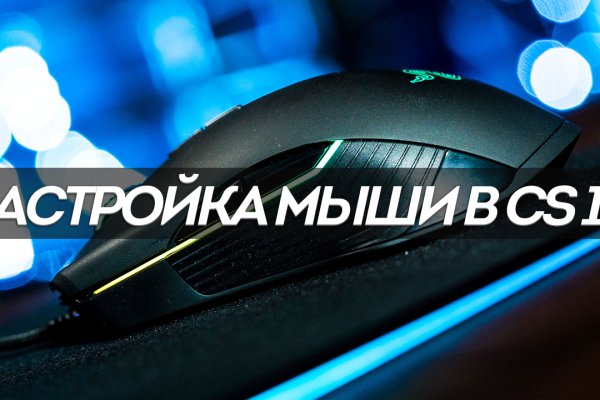 Кракен ссылка тор