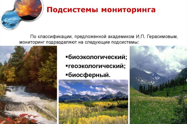Браузер для кракен