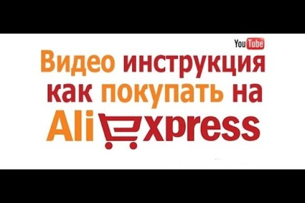 Ссылки сайтов даркнета