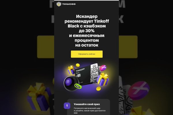 Ссылки на кракена и на мегу