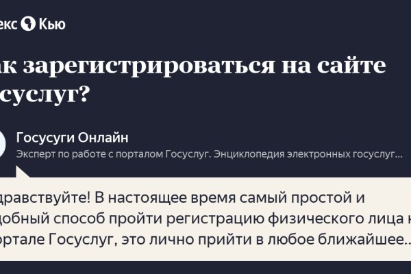 Kraken вход kraken torion