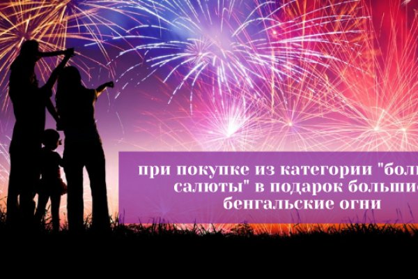 Ссылки мега кракен
