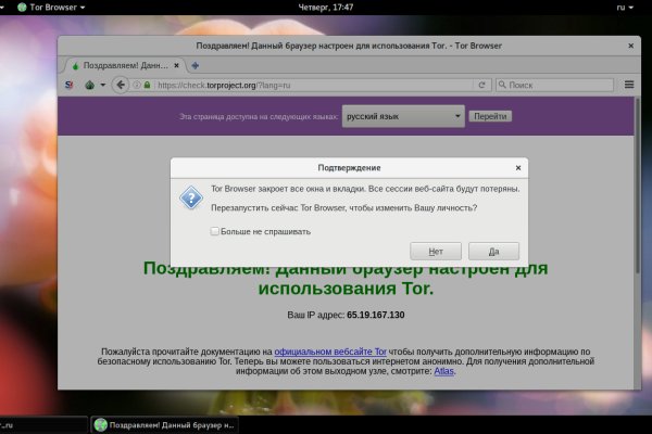 Настоящая ссылка на кракен
