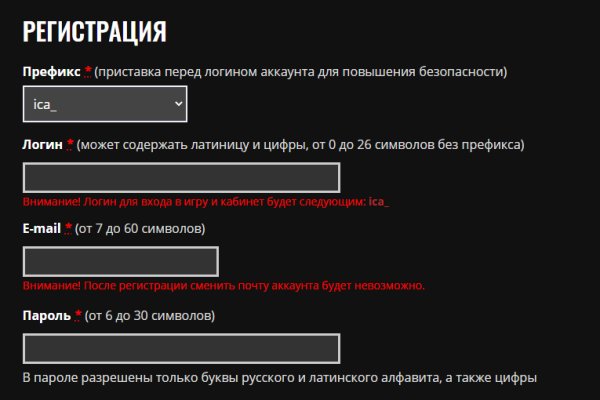 Кракен маркет даркнет слушать