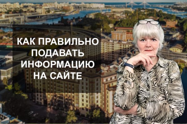 Забыл пароль от кракен