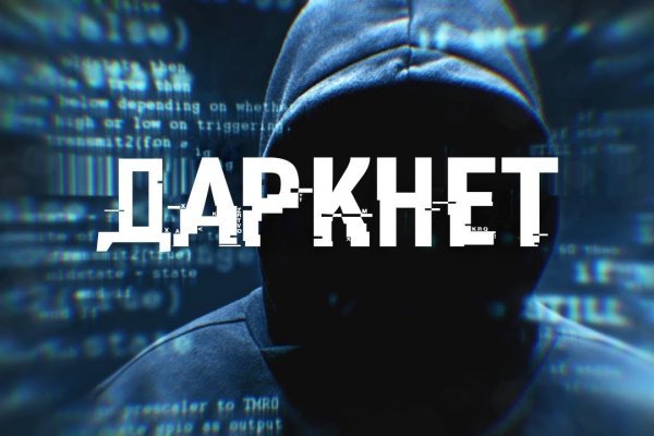 Кракен маркет зайти