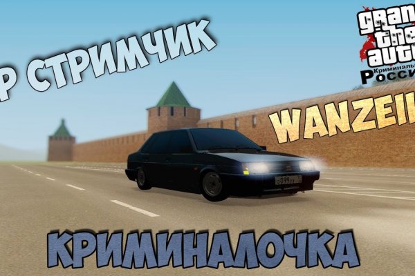 Оригинальная ссылка на магазин кракен