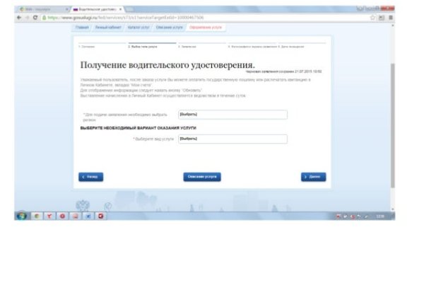 Официальный сайт kraken kraken clear com