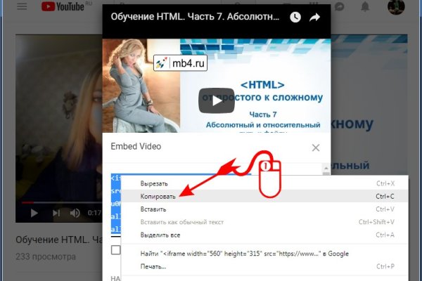 Кракен маркетплейс ссылка